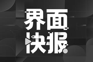 开云app下载官方网站截图3